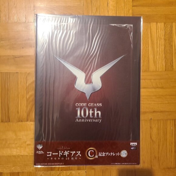 *2 for $30* Code Geass 10th Anniversary Memorial Booklet - Red - Official Art - Picture 1 of 2